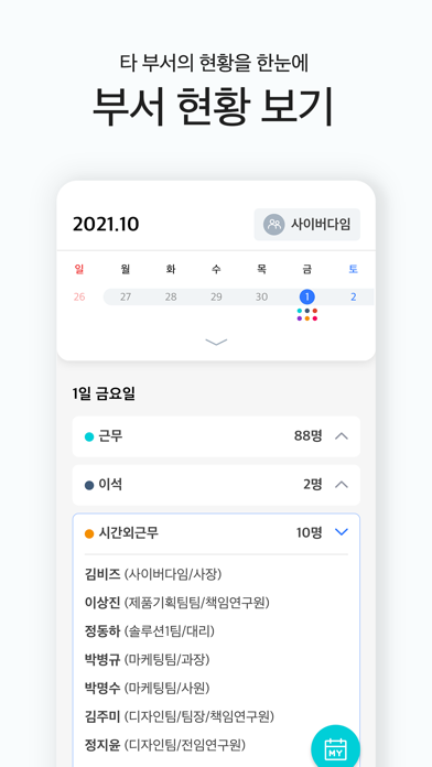 Biz52 Screenshot