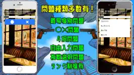 Game screenshot クイズ検定 for リコリスリコイル(リコリコ） apk