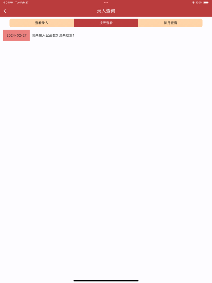 Good Activity Journal