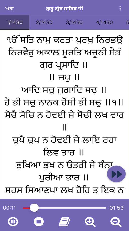 #2. Guru Granth Sahib with Audio (iOS) Podle: Sukhpreet Singh