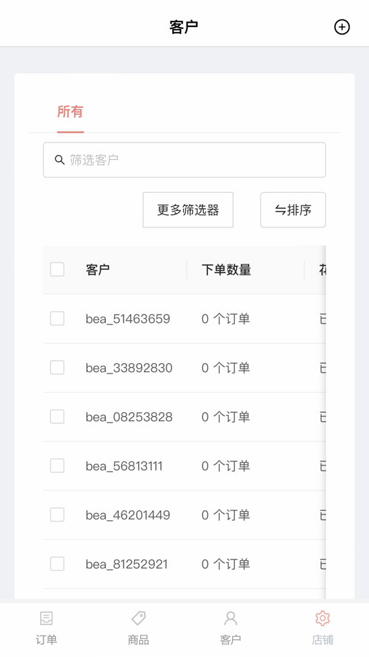 #4. Pisell (iOS) 来自: Pisell Pty Ltd
