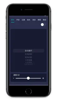 symphony light pro iphone screenshot 2