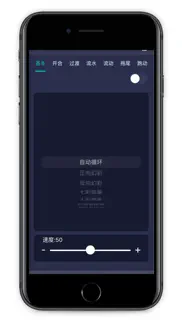 symphony light pro айфон картинки 2