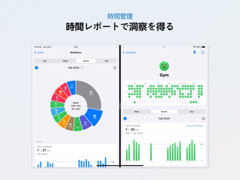 Rond - 生活を記録し、世界を探索するのおすすめ画像2