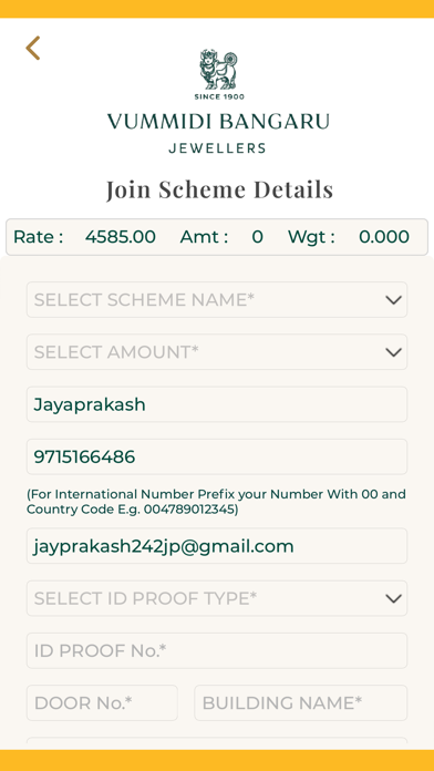 Vummidi Bangaru Jewellers Screenshot