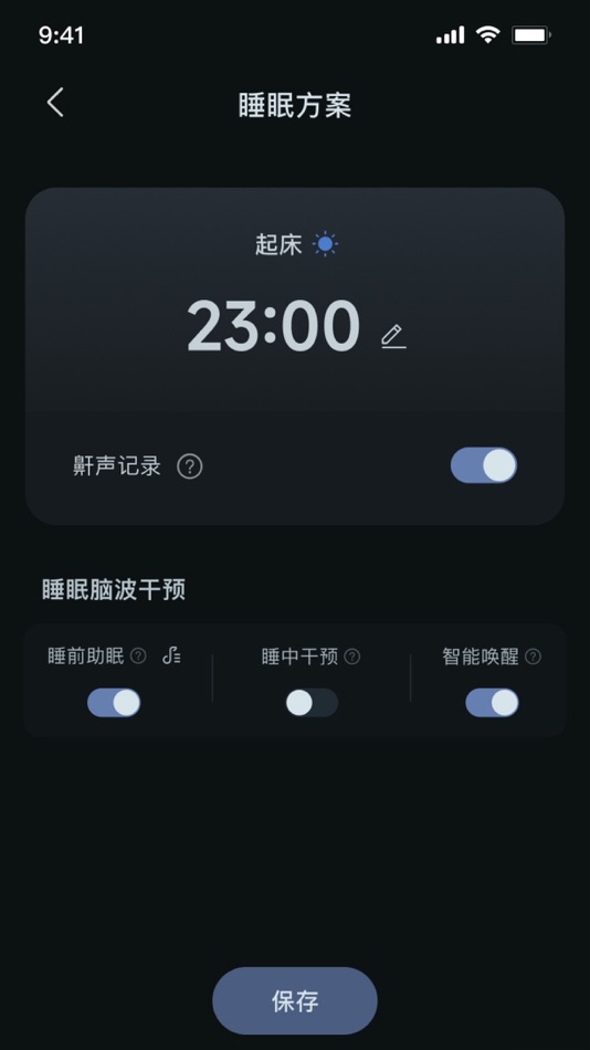#4. 小柔悠梦 (iOS) Podle: Zhejiang FlectoThink Technology Co., Ltd