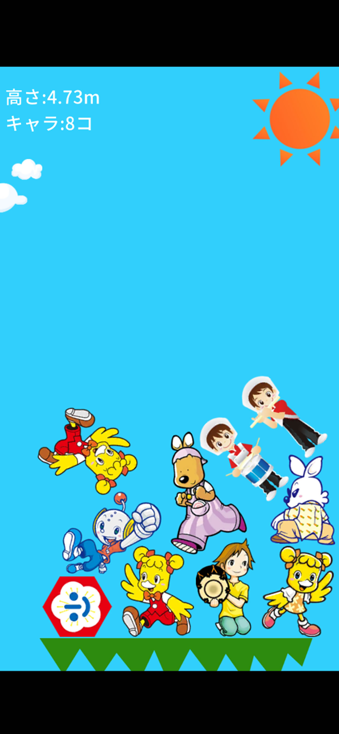 ピッキーのほんわか村タワー