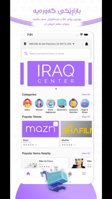 iraq center Screenshot