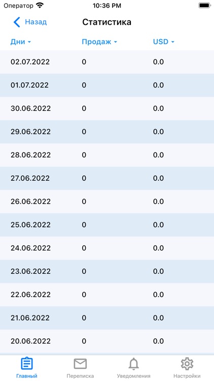 DigiSeller screenshot-5