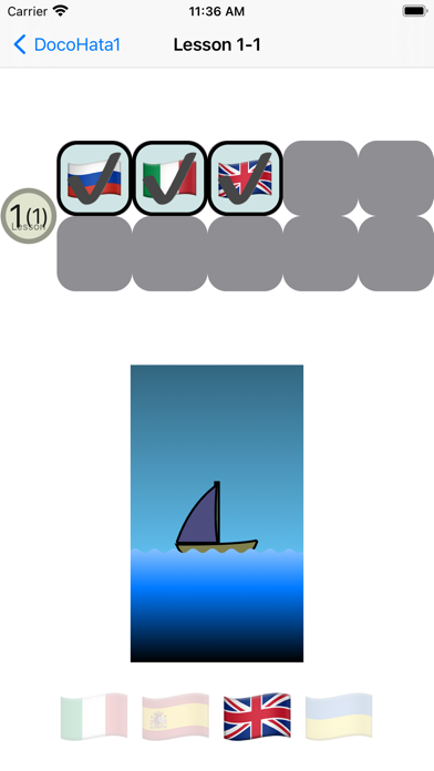 DocoHata1 Screenshot