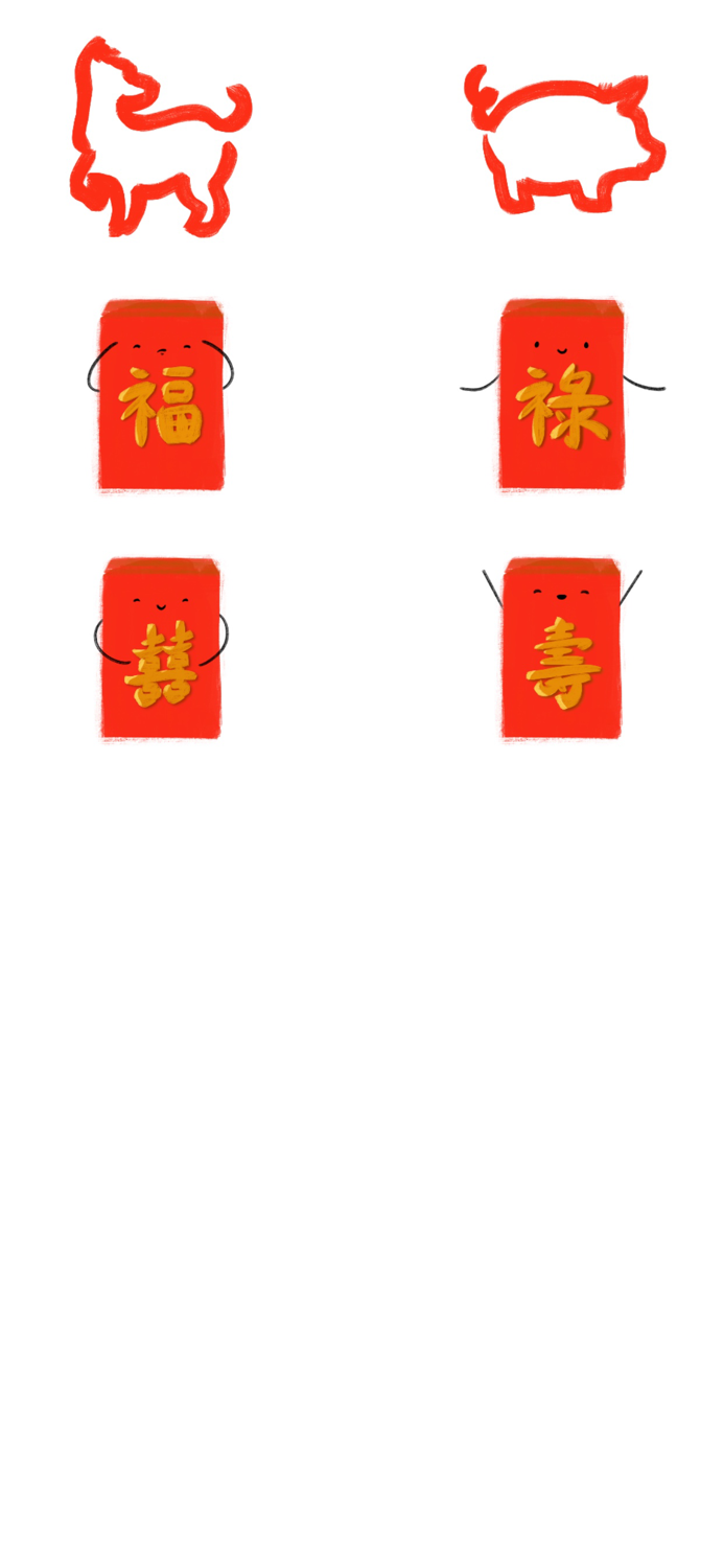 Gung Hay Fat Choy Stickers