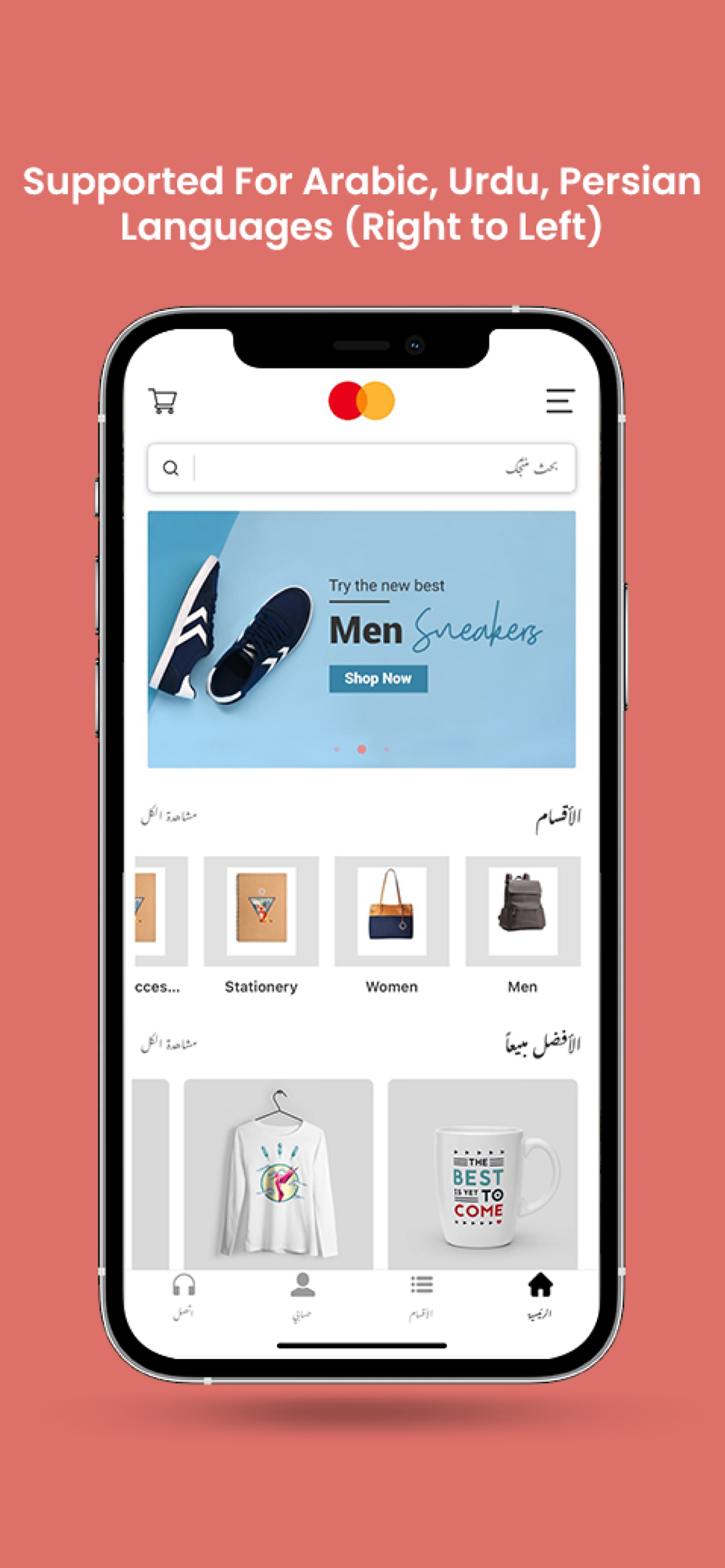 PrestaMobApp