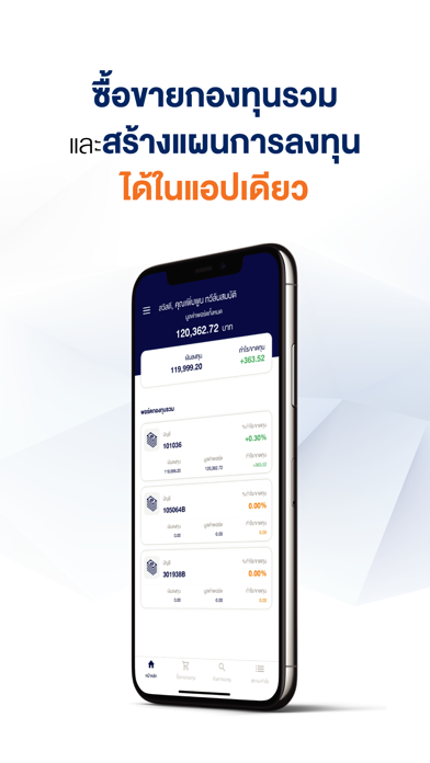 Finansia Funds Online Screenshot