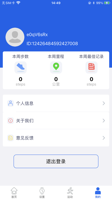 Alreha Screenshot