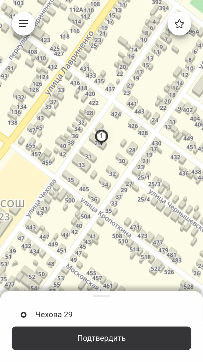 Русская Тройка