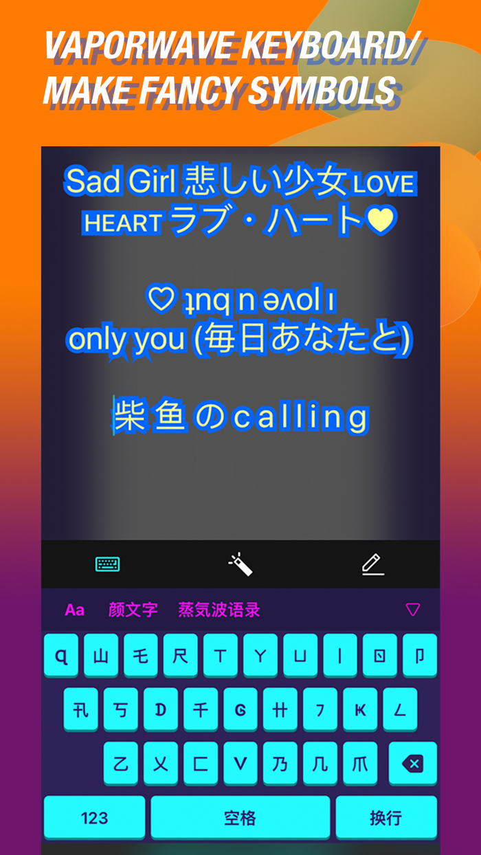 Vaporwave - 1980s Picture Arts