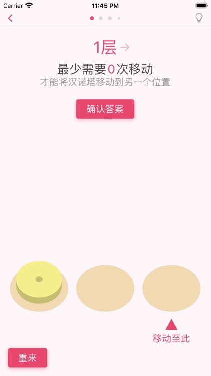 数学嘉年华 Math Carnival