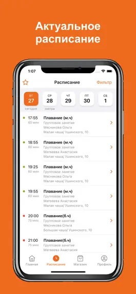 Game screenshot BaltikaKids apk