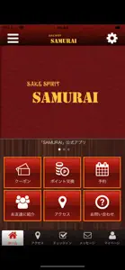 SAKESPIRIT SAMURAI screenshot #1 for iPhone