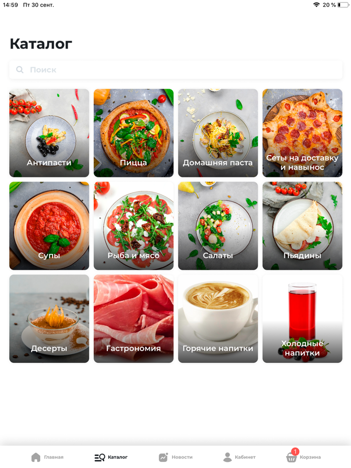 Моццарелла пиццерия Челябинск