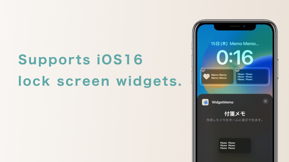 #4. Widgets Sticky Note (iOS) 由: kazuhiro aonuma