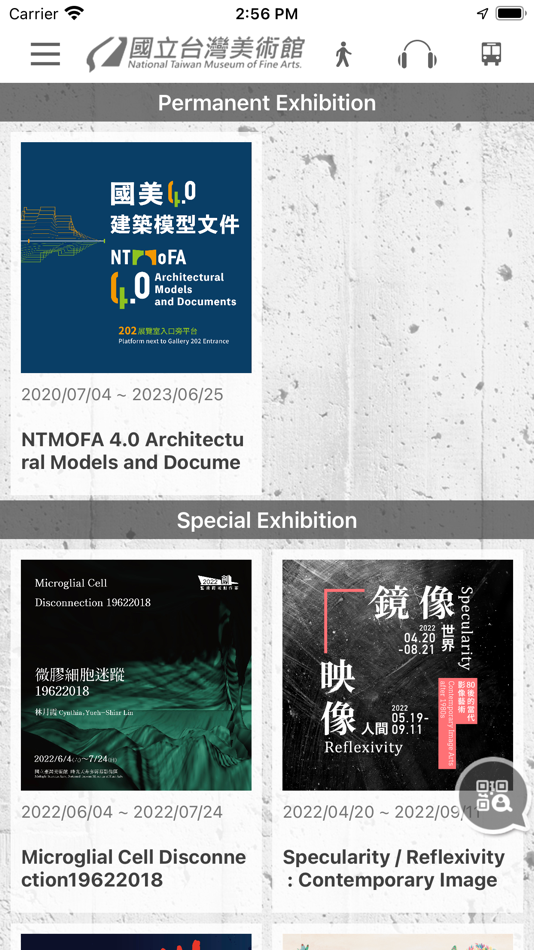 #2. 國美館藝術漫步 (iOS) 由: Cher-Sheng Cheng