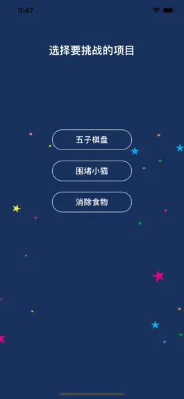 Game screenshot 牛牛冲 hack