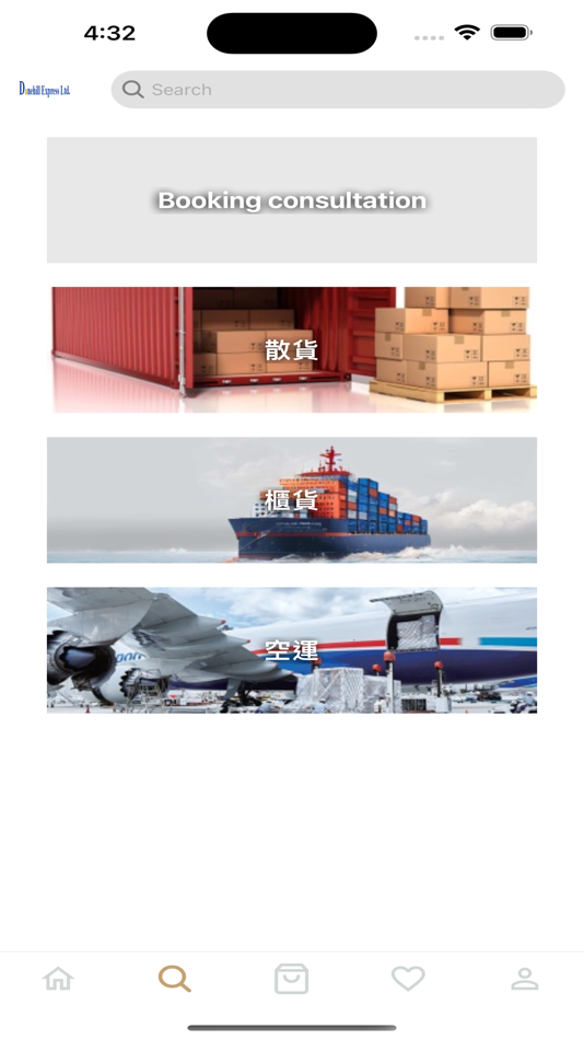 #1. danehillexpressltd (iOS) 由: Makemark Intelligence Global Holdings Limited
