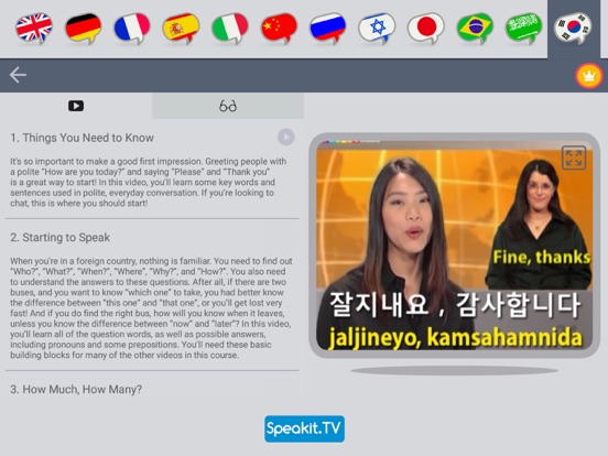 Screenshot #4 pour Korean | by Speakit.tv