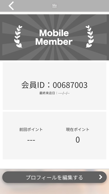 Total beauty Salon　Ma Cherie