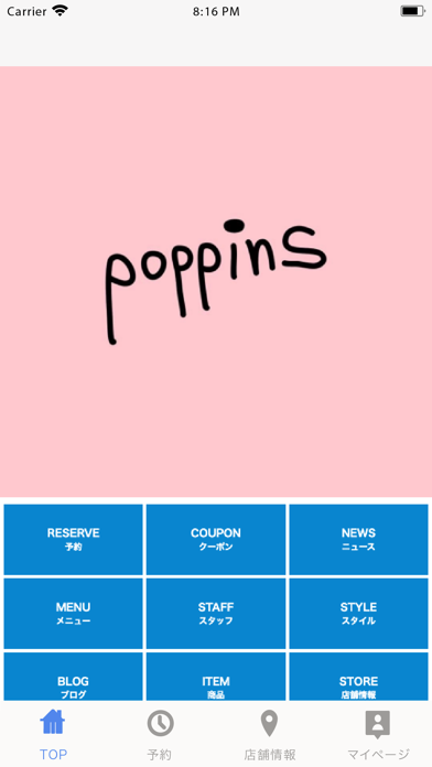 poppins Screenshot