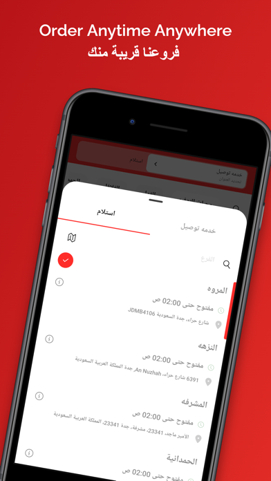 Najaf نجف Screenshot