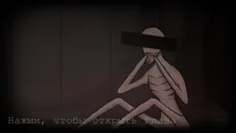 Game screenshot SCP Escape 2 hack