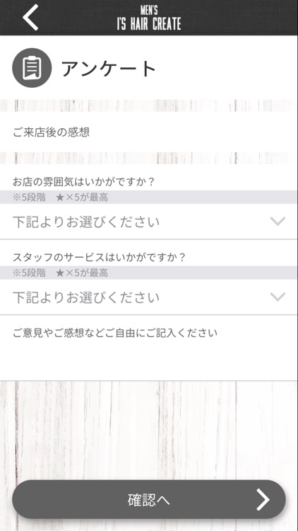 Men’s I's Hair Create