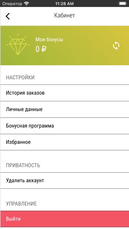 Аригато | Сургут