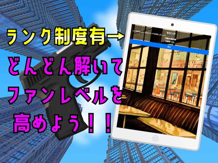 クイズ検定 for リコリスリコイルリコリコ）