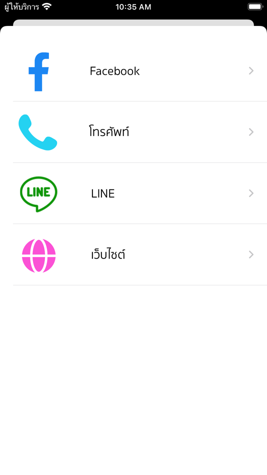 #8. Koperasi Smart (iOS) 由: THE ISLAMIC CO-OPERATIVE OF PATTANI LIMITED