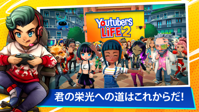 Youtubers Life 2: Mobile Gameのおすすめ画像1