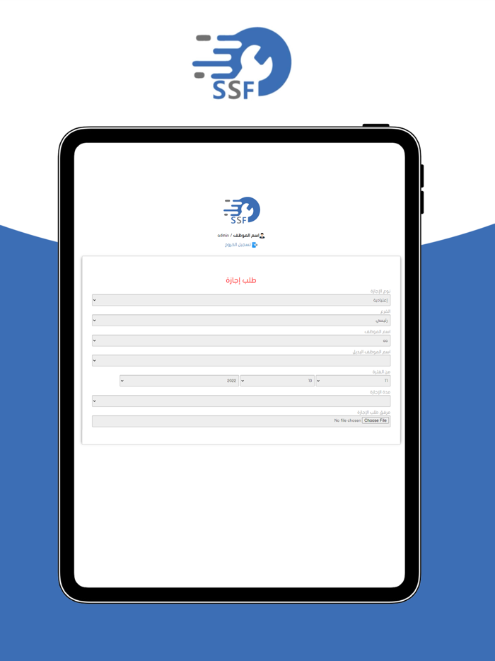 شركة الفارع