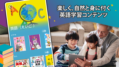 Amazon Kids+のおすすめ画像3