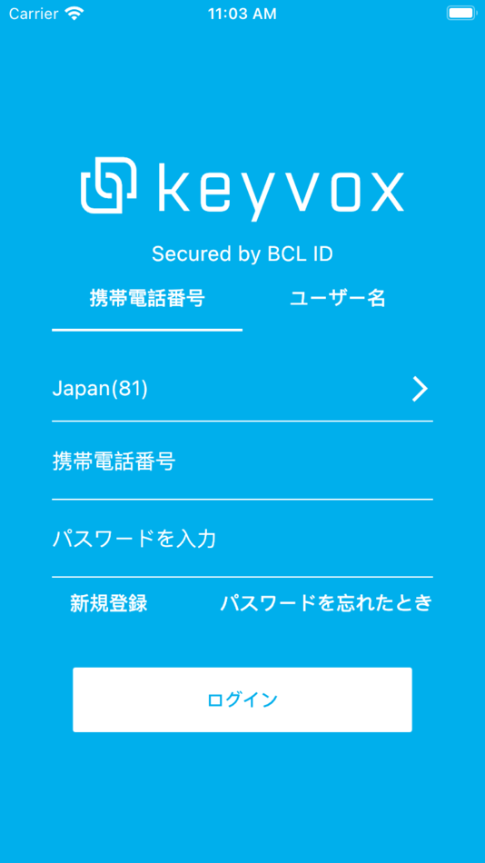 #1. KEYVOX Go (iOS) 由: Blockchain Lock Inc.