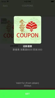 金葉 golden leaf iphone screenshot 1