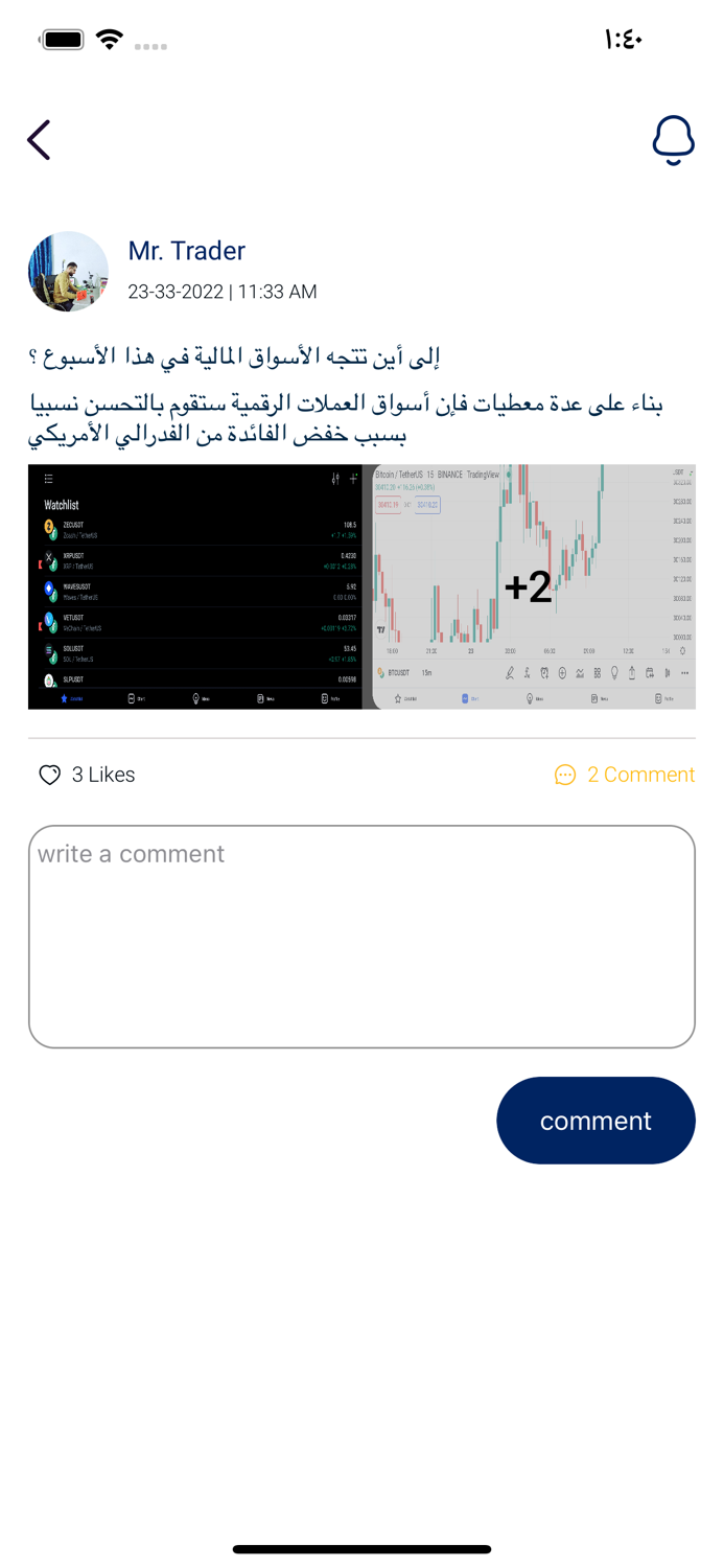 CryptoMasters-كريبتو ماسترز