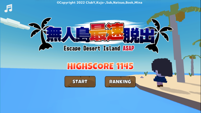 Escape Desert Island ASAP Screenshot