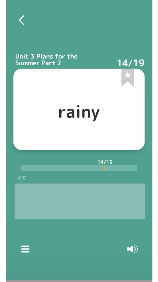 #3. ぜったい覚える!Here We Go 中2単語帳 (iOS) By: Ben Walker