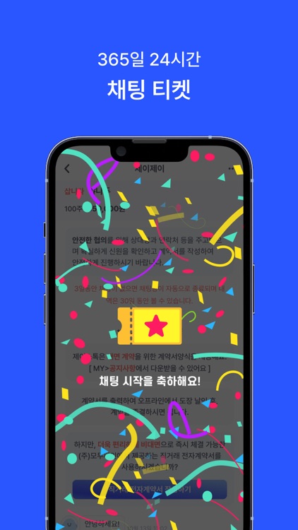 제이스톡 비상장 - 비상장주식, 장외주식 정보/뉴스 screenshot-5