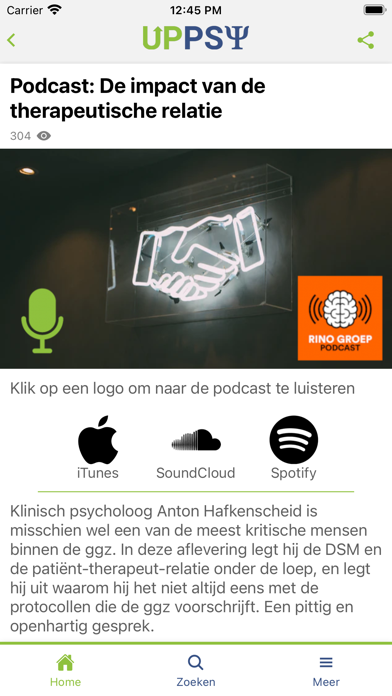 Uppsy Screenshot