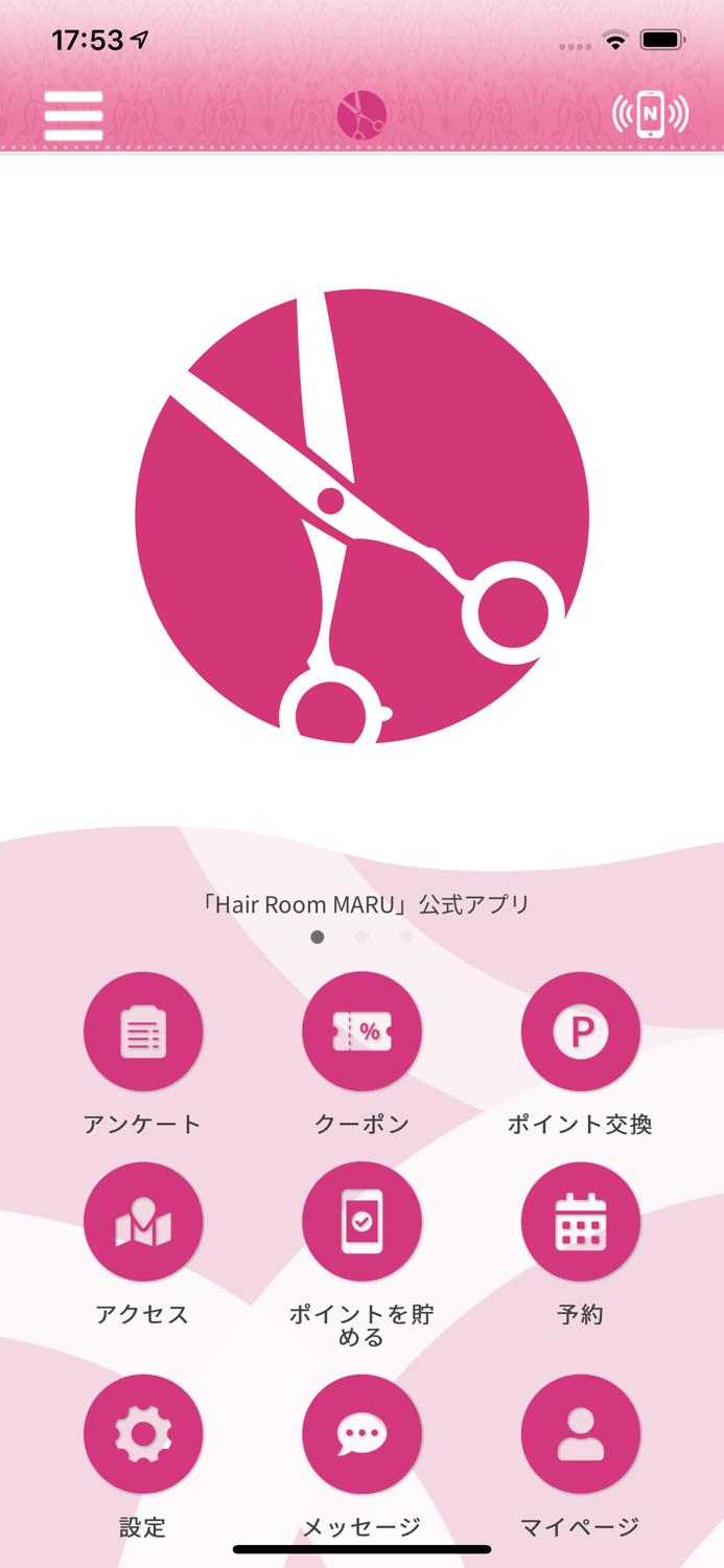 Hair Room MARU　公式アプリ