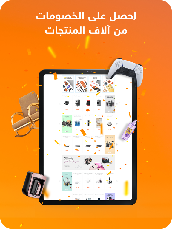 Screenshot #5 pour Store Express ستور أكسبريس