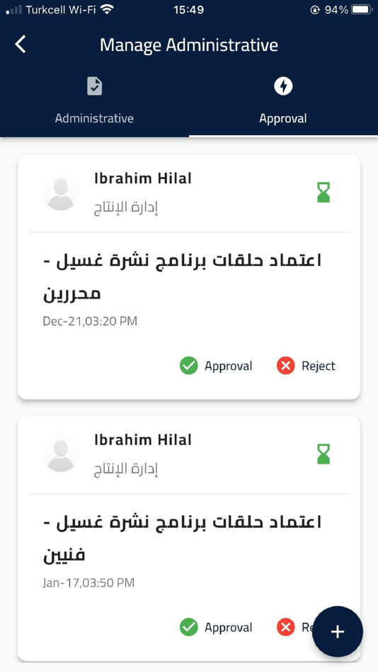 #5. alameen HR Workflow (iOS) 由: Alameensoft